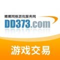 dd373游戏交易平台安卓版