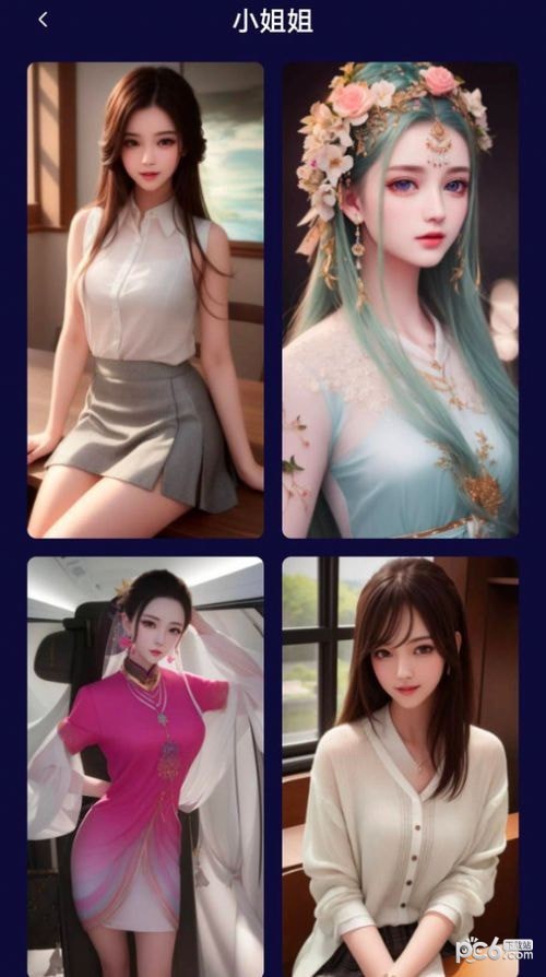 萌卡二次元壁纸安卓版