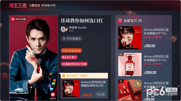 酷喵影视安卓版