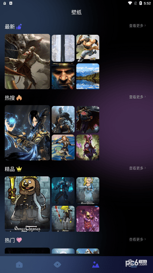 8233游戏盒安卓版