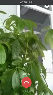 找帮防盗采集端安卓版