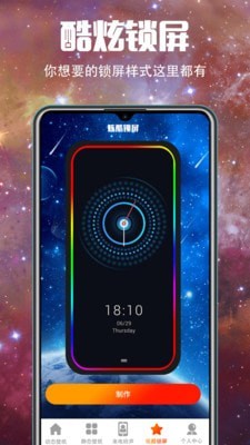 5G壁纸大全安卓版