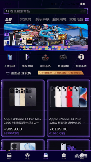 暴走开箱安卓版