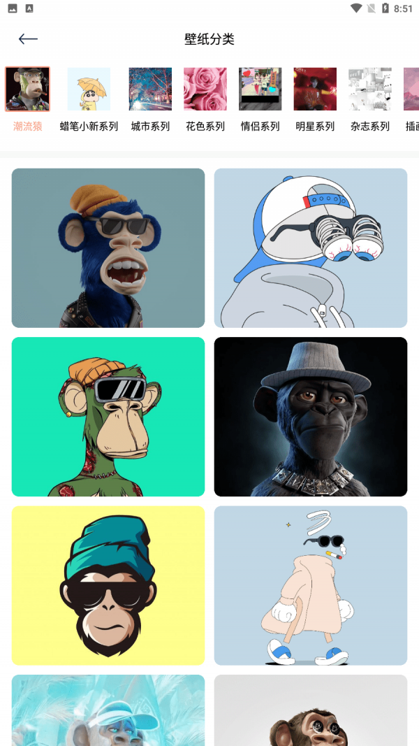 Wallcraft壁纸安卓版