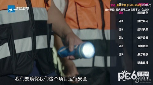 小白玩机安卓版