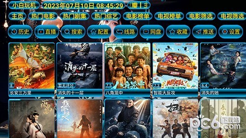 小白玩机安卓版