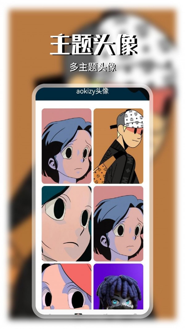 Wallcraft壁纸安卓版