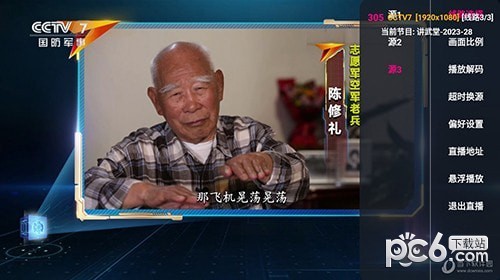 小白玩机安卓版