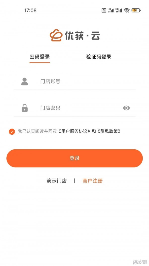 优获云点安卓版