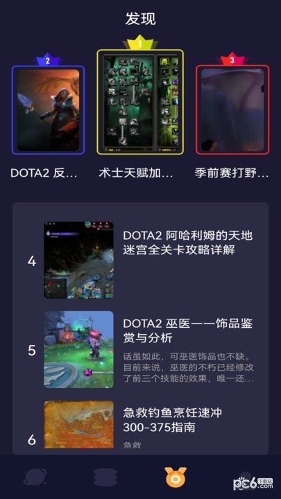 43995游戏盒安卓版