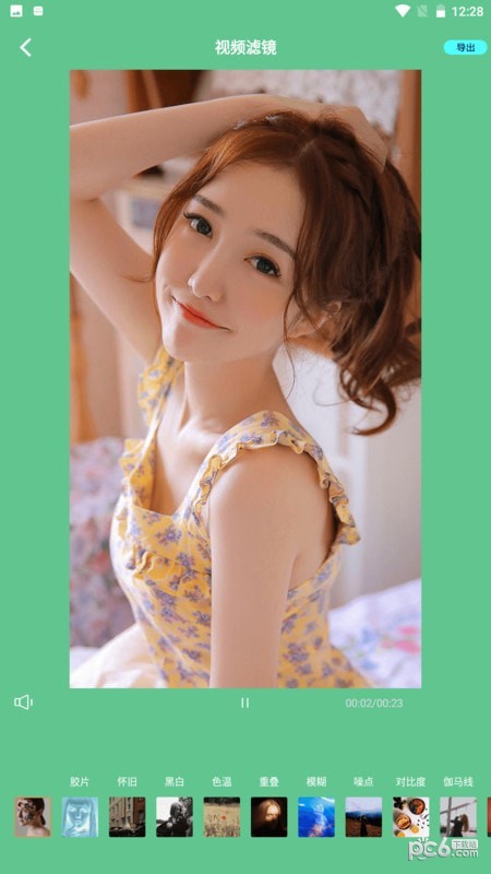 星辰影视投屏版安卓版