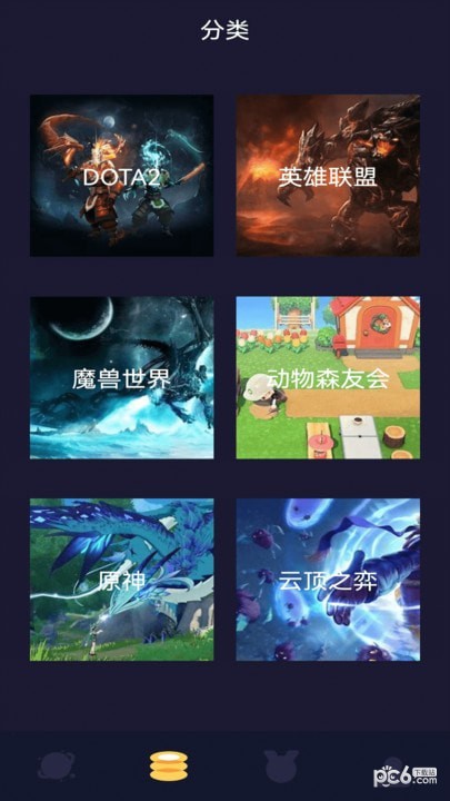 43995游戏盒安卓版