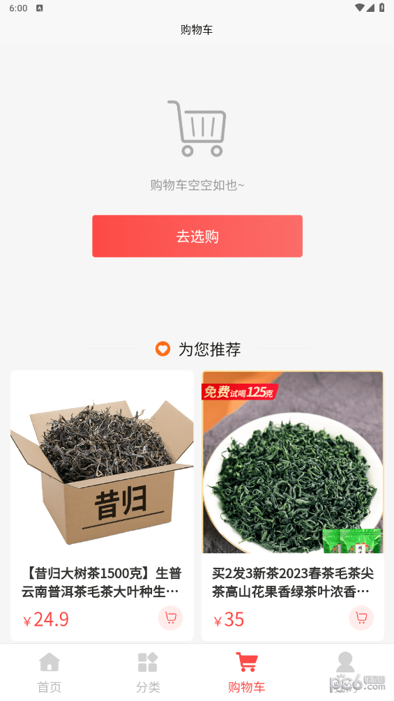 乡村振兴网 乡村振兴网