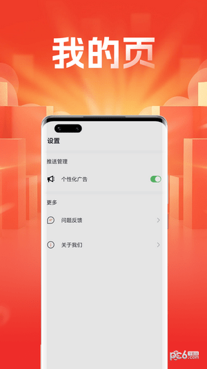 妙趣短剧安卓版
