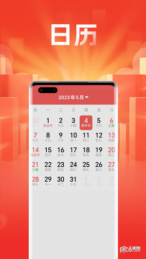 妙趣短剧安卓版