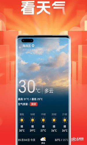 妙趣短剧安卓版