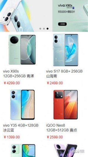 快乐乐电子商城安卓版