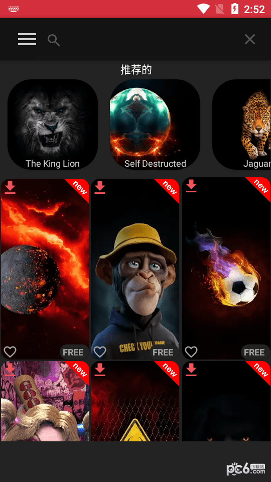 Pixel4D动态壁纸安卓版