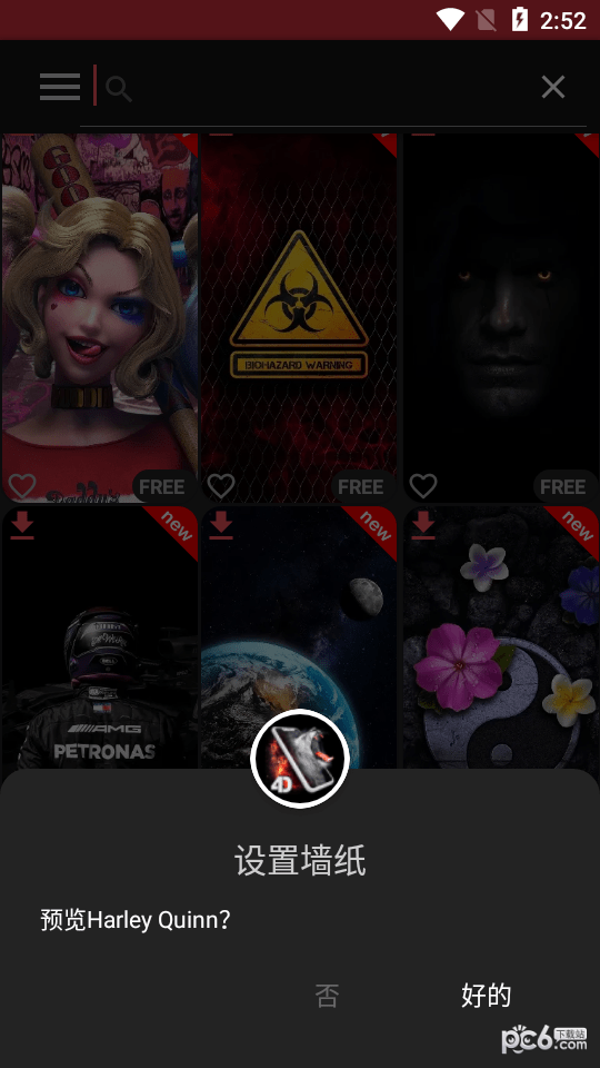 Pixel4D动态壁纸安卓版