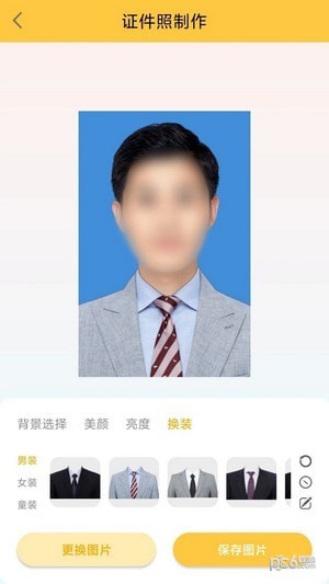 纳芥证件照安卓版