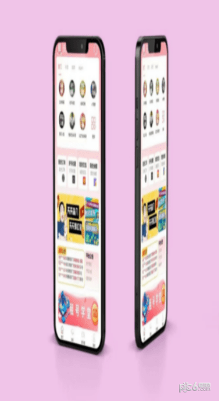 极速租号安卓版