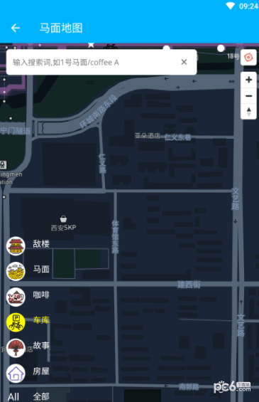 马面地图安卓版