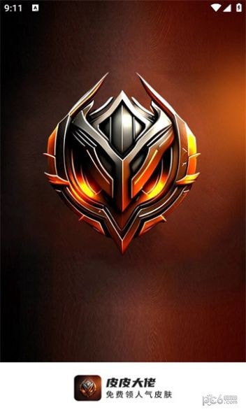皮皮大佬安卓版