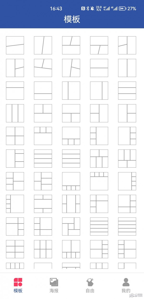 一起拼世界安卓版