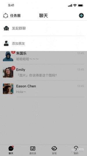 心智共享圈聊安卓版