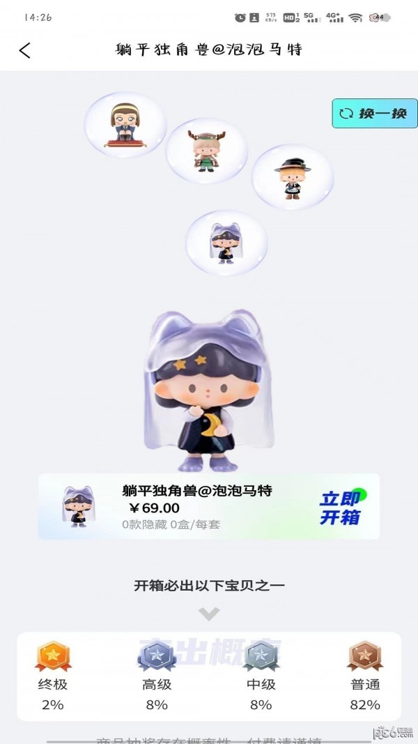 潮玩泡泡 潮玩泡泡