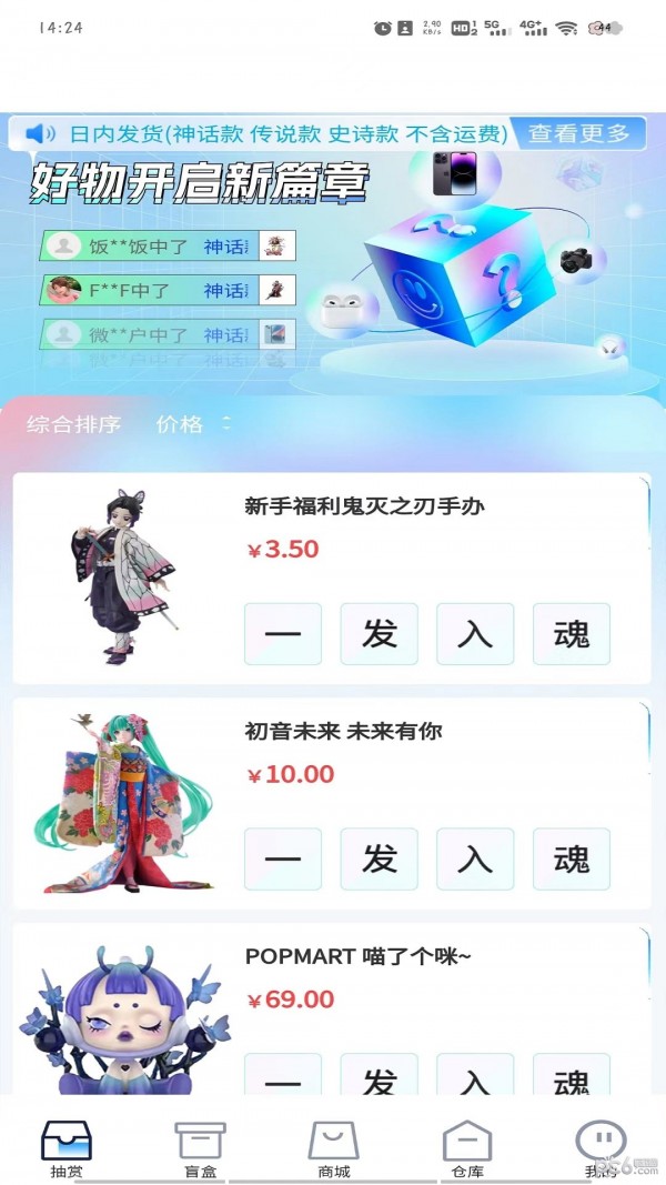 潮玩泡泡安卓版