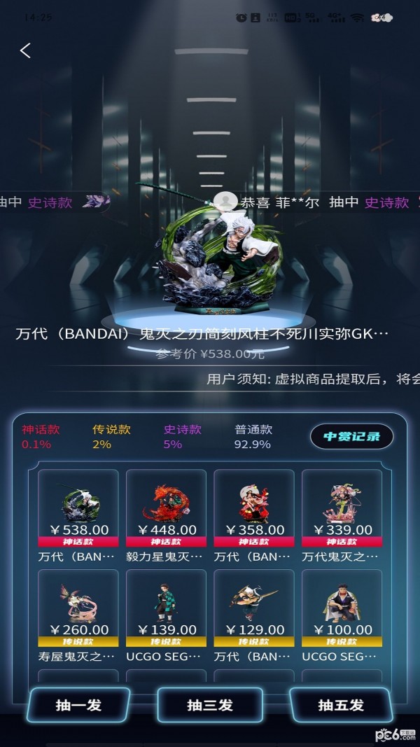 潮玩泡泡安卓版