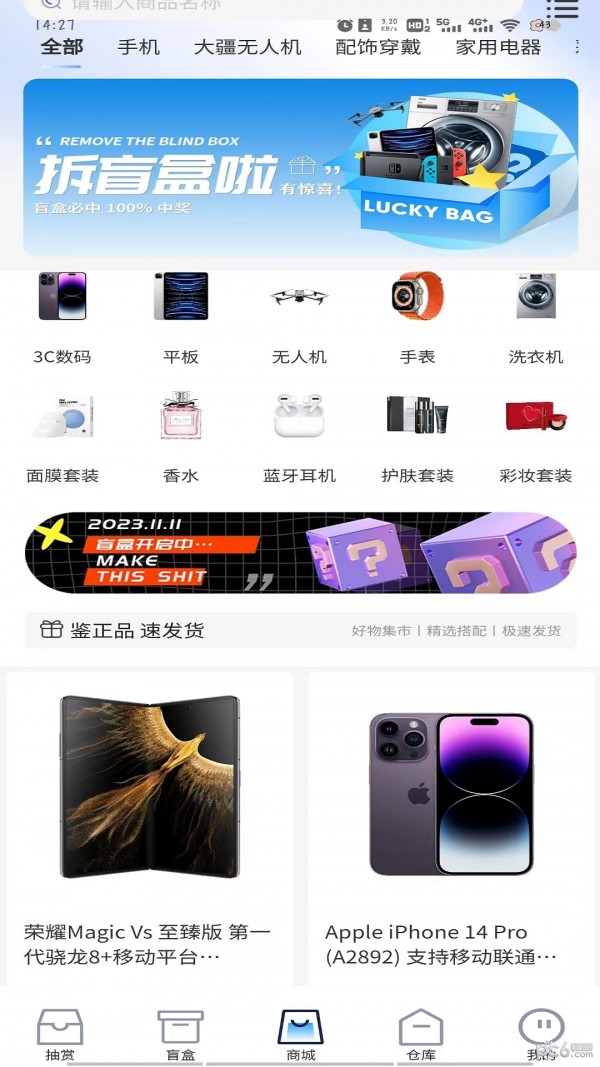 潮玩泡泡安卓版