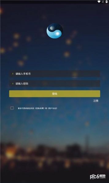 两仪地图安卓版