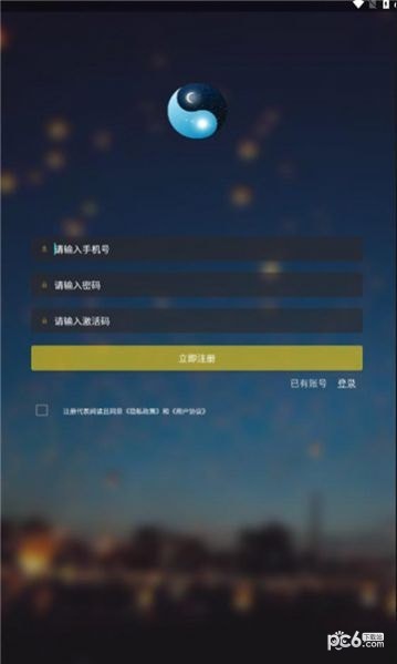 两仪地图安卓版