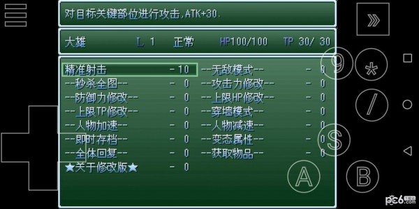 7723游戏安装器安卓版