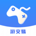 游交易安卓版