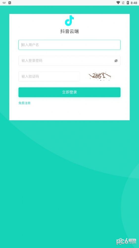 镭射云端安卓版