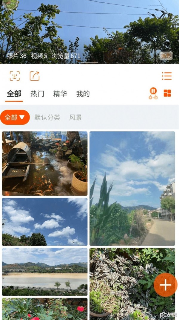 智享相册安卓版