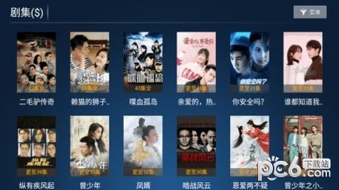 金普点播安卓版