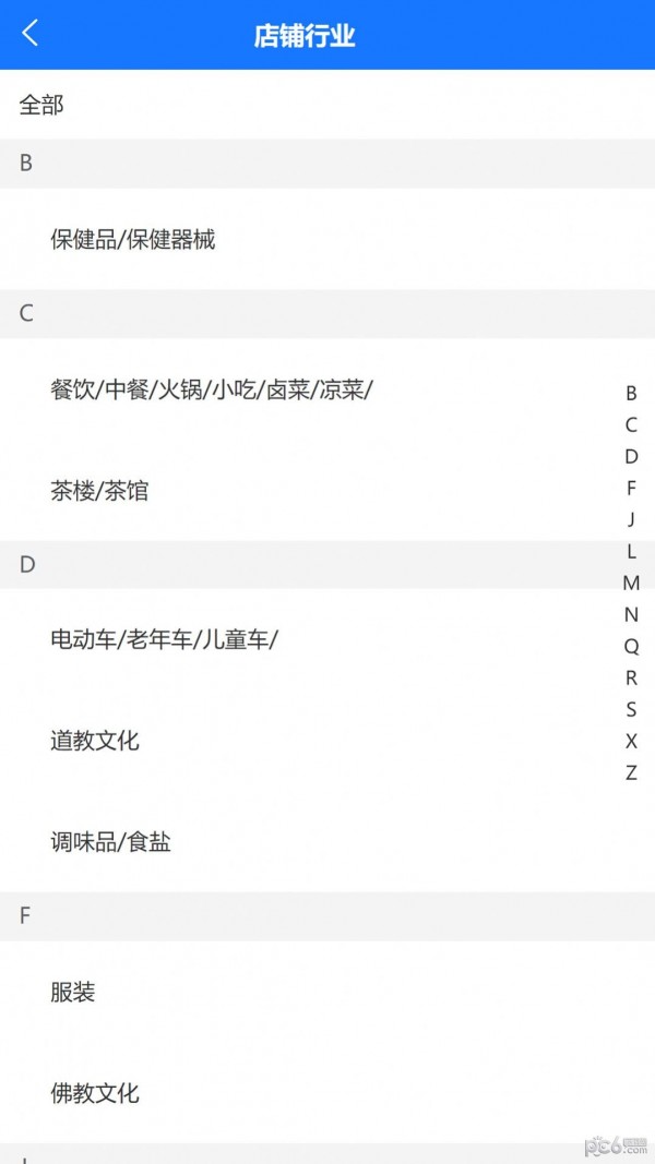 阳光优汇安卓版