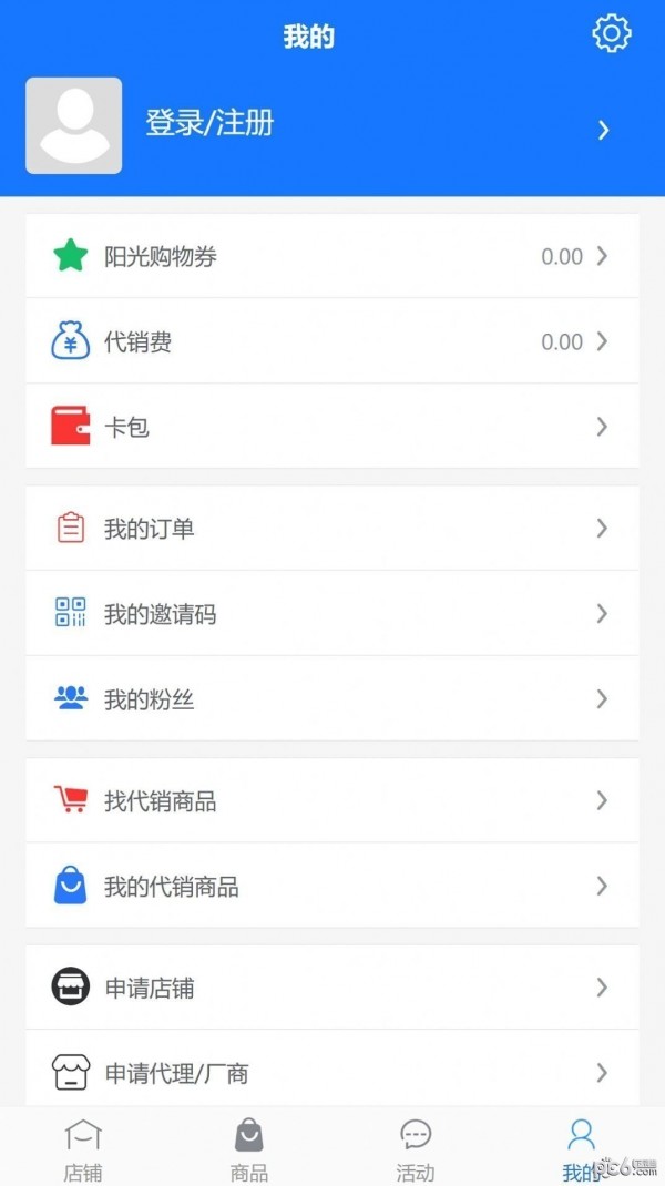 阳光优汇 阳光优汇