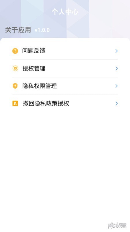 微秀视频剪辑安卓版