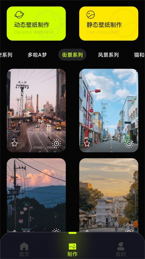 silly wisher壁纸 silly wisher壁纸