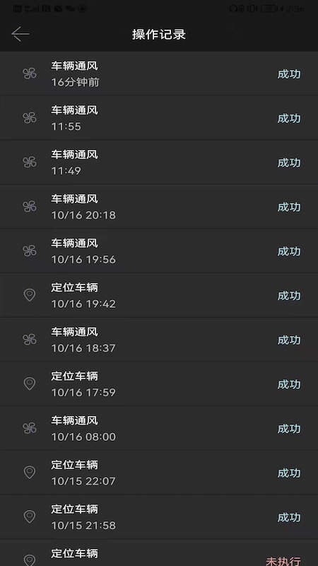 Bimmer控制器安卓版