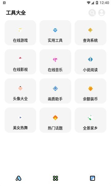 闲云鹤彩虹猫安卓版