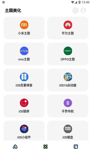 闲云鹤彩虹猫安卓版