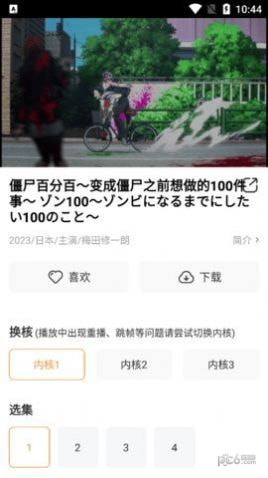 鸭子视频安卓版