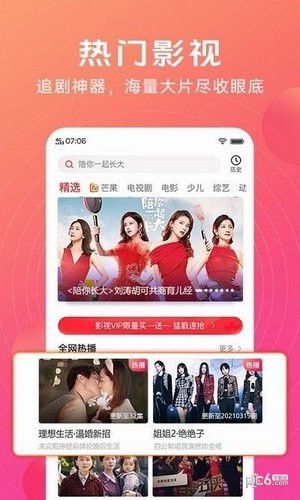 i Video短视频安卓版