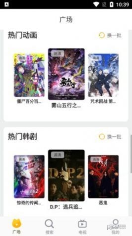 鸭子视频安卓版